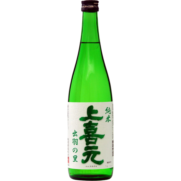 上喜元 純米 出羽之里 酒瓶正面商品圖