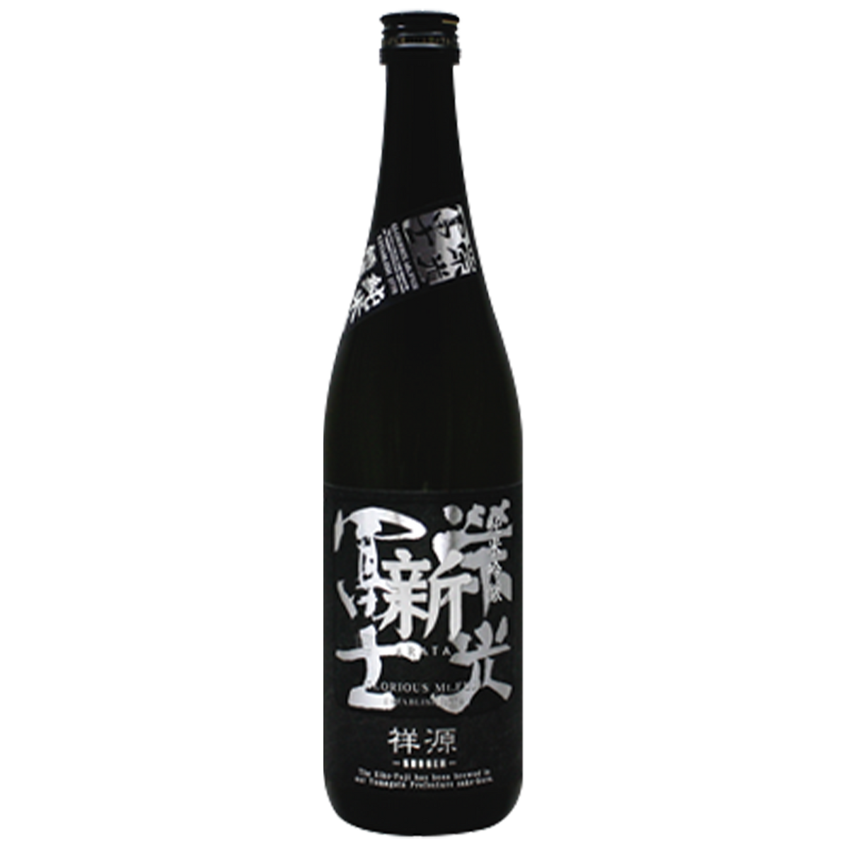 榮光富士 新 祥源 純米吟醸 無濾過生原酒 酒瓶正面商品圖