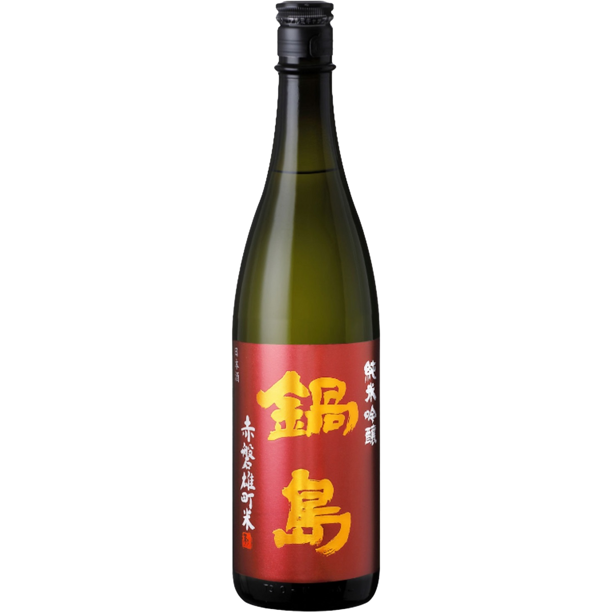鍋島 赤磐雄町 純米吟釀 酒瓶正面商品圖