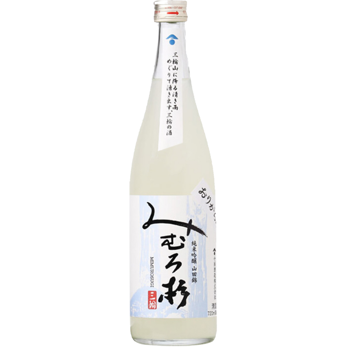 三諸杉 山田錦生詰 夏限定 酒瓶正面商品圖