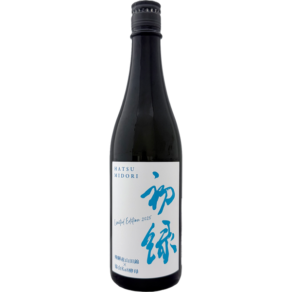 初緑 純米大吟醸 無濾過生原酒 飛驒山田錦×協會Ka8酵母 酒瓶正面商品圖