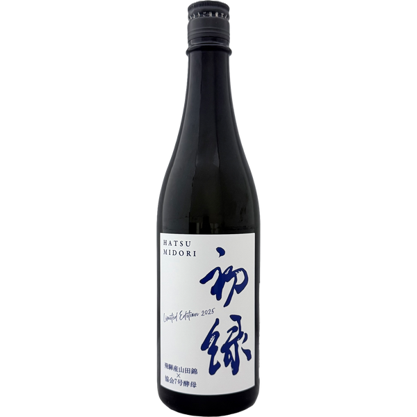 初緑 純米大吟醸 無濾過生原酒 飛驒山田錦×協会7號酵母 酒瓶正面商品圖